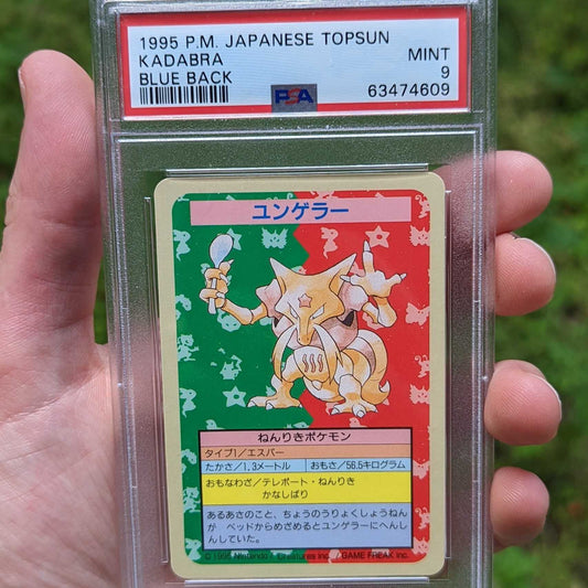 Topsun Cards