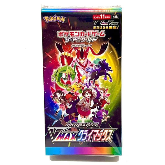 Sword and Shield: Going out with a Big Bang!