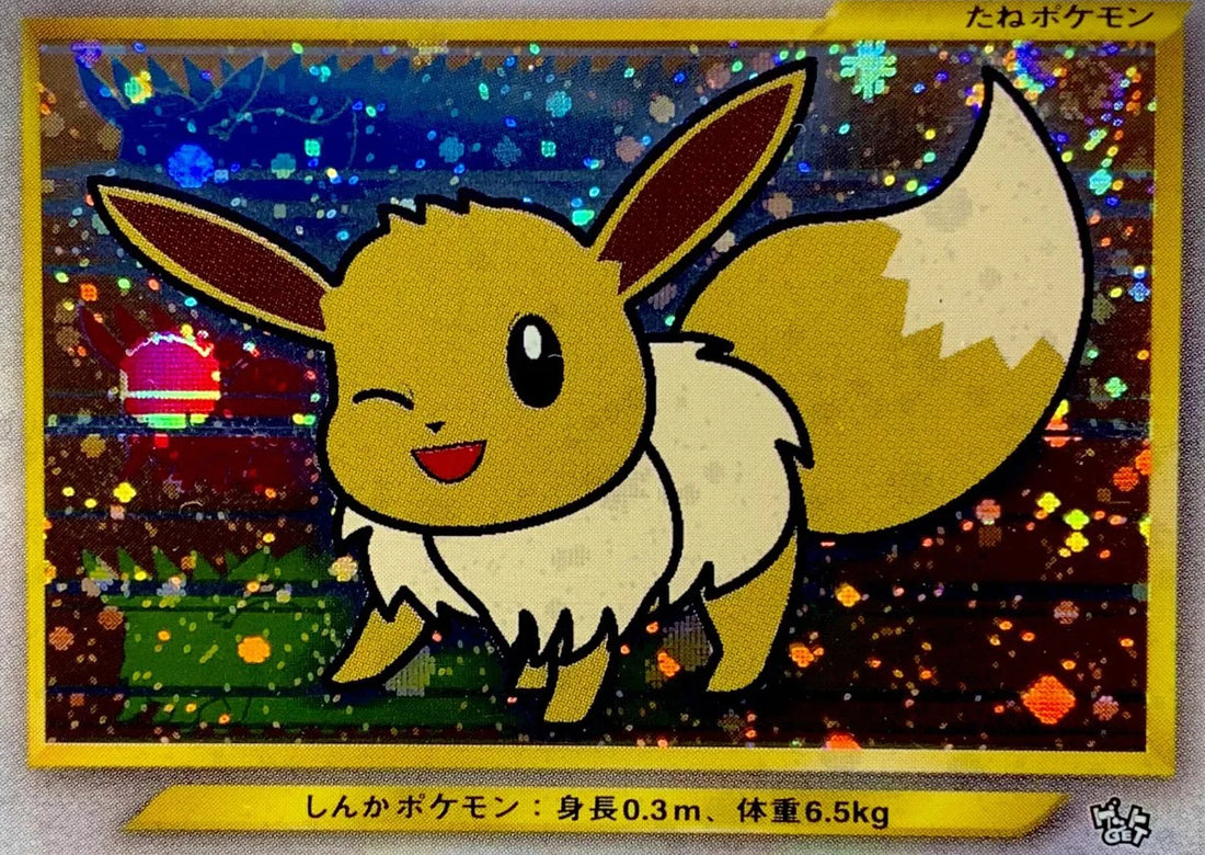 Pokemon Fan Club